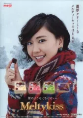 【333円】EXILE × meiji コラボ クリアファイル 明治 - FRUITSZIPPER×MeijiコラボClearfile2点set♥の通販 by