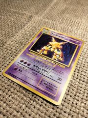 NO034_【美品に近い】フーディン_ポケモンカード_旧裏