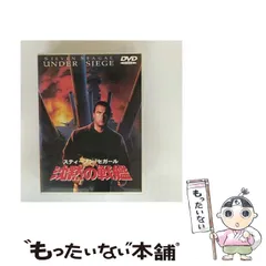 2025年最新】沈黙の戦艦 [DVD]の人気アイテム - メルカリ