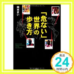 岐路に立つ君へ: 価値ある人生のために (小学館文庫 R ふ- 8- 岐路に立つ君へ（小学館文庫） | 書籍 | 小学館