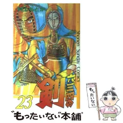 【本日まで】1・2の三四郎/六三四の剣 初版セット 帯付き多数★クリーニング済み 1・2の三四郎/六三四の剣 初版セット 帯付き多数☆クリーニング