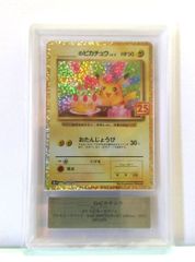 ポケモンカード リザード classic PSA10 PSA10】ポケモンカードゲーム Classic リザード (CLL) PROMO