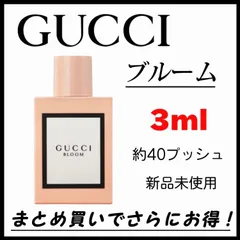 2024年最新】gucciコスメの人気アイテム - メルカリ