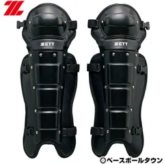 2026年最新】レガース 野球 審判の人気アイテム - メルカリ