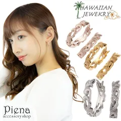 フープ ピアス レディース ハワイアンジュエリー 加工 サージカル ステンレス 波 マイレ 存在感 シンプル おしゃれ シルバー ゴールド ピンクゴールド お肌に優しい 送料無料 秋冬 大人気