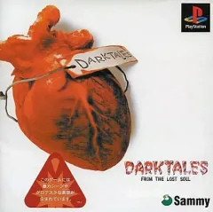 【中古】PSソフト DARK TALES FROM THE LOST SOUL
