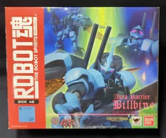 2025年最新】robot魂 ビルバイン 迷彩の人気アイテム - メルカリ