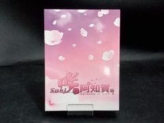 いきものがかり スノードーム 路上ライブ at 武道館 SAKURA - メルカリ