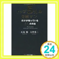 2024年最新】大坪勇二の人気アイテム - メルカリ