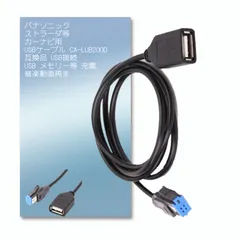 Panasonic CN-R330D Bluetoothユニット HDMI Panasonic - CN-R330D 高性能メモリーナビ hdmiミラーリング ipod