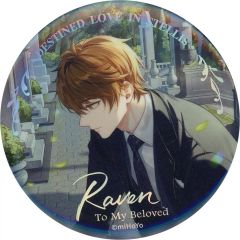 未定事件簿 トキメキ記念シリーズ 缶バッジ 水無瀬夏彦 - メルカリ