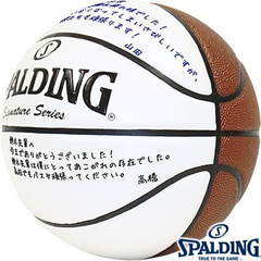 寄せ書き メッセージが書ける バスケットボール7号 SPALDINGシグネチャーボール スポルディング74-790Z正規品