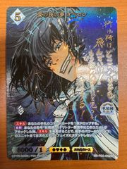 ビルディバイド FGO BR サイン 夏の夜の夢 オベロン Amazon.co.jp: ビルディバイドブライト FGO 夏の夜の夢 オベロン