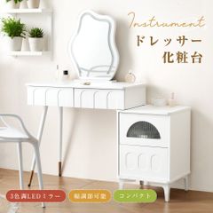【新品】東京インテリア家具・椅子付きドレッサー ホワイト・ifホームコレクション 新品】東京インテリア家具・椅子付きドレッサー ホワイト・ifホーム ドレッサー・鏡台