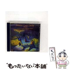 地球市場時代の企業戦略 C.A.バートレット 1990 トランスナショナル 日経 地球市場時代の企業戦略: トランスナショナル・マネジメントの