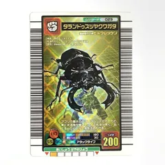 2025年最新】ムシキング タランドゥスツヤクワガタの人気