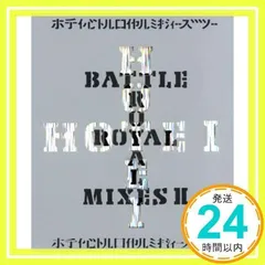BATTLE ROYAL MIXES2 [CD] 布袋寅泰_02