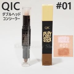 ★1本★QIC PLOY 1 STICK ダブルヘッド コンシーラー スティックタイプ アイボリー+ディープコーヒー ハイライト&シャドー #01★プチプチ発送★新品★③