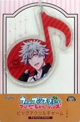 【中古】キーホルダー・マスコット(キャラクター) 黒崎蘭丸 ビッグアクリルチャームvol.1 「うたの☆プリンスさまっ♪ マジLOVEレボリューションズ」