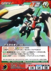 【中古】クルセイド U-393[R]：アステリオン(DF)