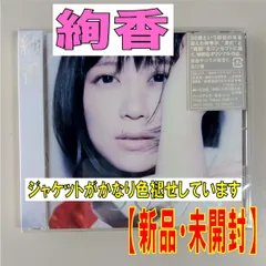 2025年最新】絢香 30 y/oの人気アイテム - メルカリ