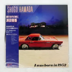 帯付き 国内盤 浜田省吾/愛の世代の前に/CBS/SONY 28AH1322 LP