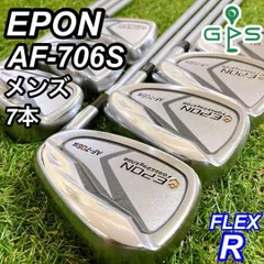 極上品 EPON AF-706S #7〜PW・TW・AW 6本 エポン エポン EPON AF-706 アイアンセット 6~TW 6本セット N.S PRO