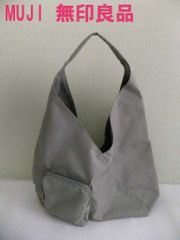 未使用】無印良品 持ち手付帆布長方形バスケット スリム大・深 2個