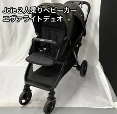 【美品】ジョイー　エヴァライトデュオ　ブラックグレー Joie ベビーカー エヴァライトデュオ（グレーフランネル