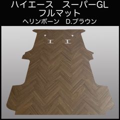 スキル ラゲッジマット - メルカリShops