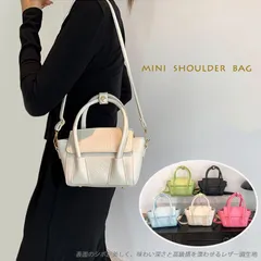bag1146★（予約販売の商品）レディース ショルダーバッグ トートバッグ キルティング ミニバッグ 高級感 PU レザー調 コンパクト