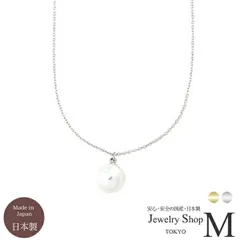 ネックレス 貝パール シェルパール 選べる サイズ カラー 大人 ホワイト ブラック フォーマル 真珠 首飾り 白 黒 冠婚葬祭 結婚式 女性用 20代 30代 40代 レディース ジェンダーレス 卒業 卒園 入学 入園 結婚 成人 式 七五三 プレゼント 金