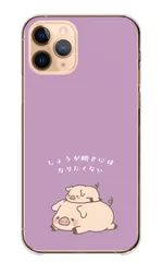 iPhone 16 Plus ケース カバー アイフォン16プラス スマホケース ハードケース ぶた ブタ 豚 子豚 動物 親子 生姜焼き ピンク イラスト かわいい シュール カラー05