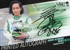 2025年最新】三木眞一郎 サインの人気アイテム - メルカリ