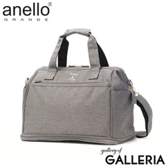 アネロ グランデ ボストンバッグ レディース メンズ 旅行 anello GRANDE 小さめ ブランド 軽量 拡張 一泊 二泊 30L 21L 撥水 2WAY GTC3341Z ライトグレー
