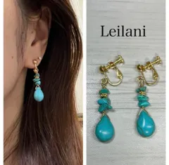 ハワイアン　ターコイズ　イヤリング　雫　ドロップ　ボヘミアン　ノンホールピアス