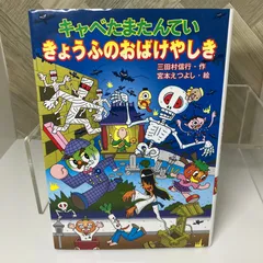 【希少】できんボーイ 全4巻セット 田村信 3冊初版 少年サンデーコミックス 希少】できんボーイ 全4巻セット 田村信 3冊初版 少年サンデー