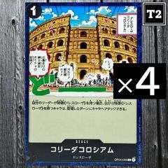 O-068／ワンピースカード(日本語)／黒 [1]コリーダコロシアム (OP04-096)／C×4／状態A／【ONE PIECE：Corrida Coliseum】／トレカ通信