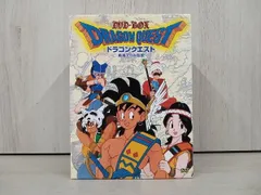 2025年最新】ドラゴンクエスト アベル dvdの人気アイテム - メルカリ