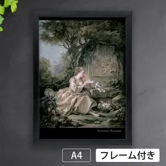 2025年最新】フランソワブーシェの人気アイテム - メルカリ