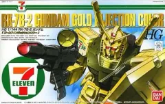 【中古】プラモデル 1/144 HGUC RX-78-2 ガンダム ゴールドインジェクションカラー 「機動戦士ガンダム」 セブンイレブン限定 [0194778]のサムネイル