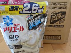 廃番　アリエール　ジェルボール4D バイオサイエンス　炭酸　2.6倍　微香　31個✕9袋　１ケース