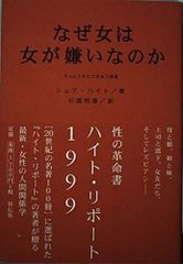 永井陽之助国際政治論集 : Ⅰ 1965-197 永井陽之助国際政治論集 Ⅰ 1965-1972 -永井陽之助 著｜単行本