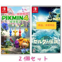 ピクミン4】【ゼルダの伝説】まとめ売り Switchソフト - レトロ