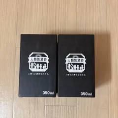 【限定ステッカー付き】人類皆酒袋  タンブラー 420ml   霜降り明星せいや 霜降り明星のせいや、ドンキとのコラボで「酒袋」タンブラー発売