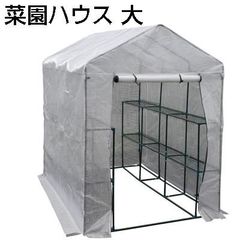 未開封品GRESS GREEN HOUSE 6×6フィート簡易アルミハウス② 未開封品GRESS GREEN HOUSE 6×6フィート簡易アルミハウス① - メルカリ