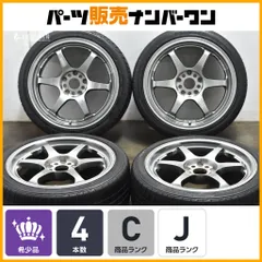 【ホイールのみ販売可能】5zigen PRO RACER プロレーサー GN+ 17in 7.5J +48 PCD114.3 215/40R17 NC ロードスター スイフトスポーツのサムネイル