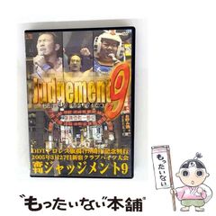【中古】 時間易によるビジネス成功術 未来のチャンス吉凶を知る/栴檀社/新田明江 時間易によるビジネス成功術 未来のチャンス吉凶を知る/栴檀社