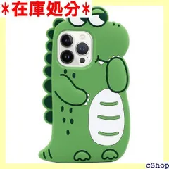 Kunyehdo スマホケース iPhone 7 / 8 / SE2 ケース カバー 対応 iPhoneケース おしゃれ 可愛い 人气 お洒落 癒される 立体 恐竜 韓国 ファッション 3D 子供 男女兼用 かわいい 減震 シリコン シリ neSE2緑 618