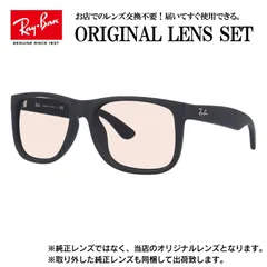 【海外正規品】レイバン オリジナルレンズ ライトカラー サングラス Ray-Ban RB4165F 622/55 54サイズ メンズ レディース 眼鏡 伊達メガネ 紫外線 (ライトピンク)